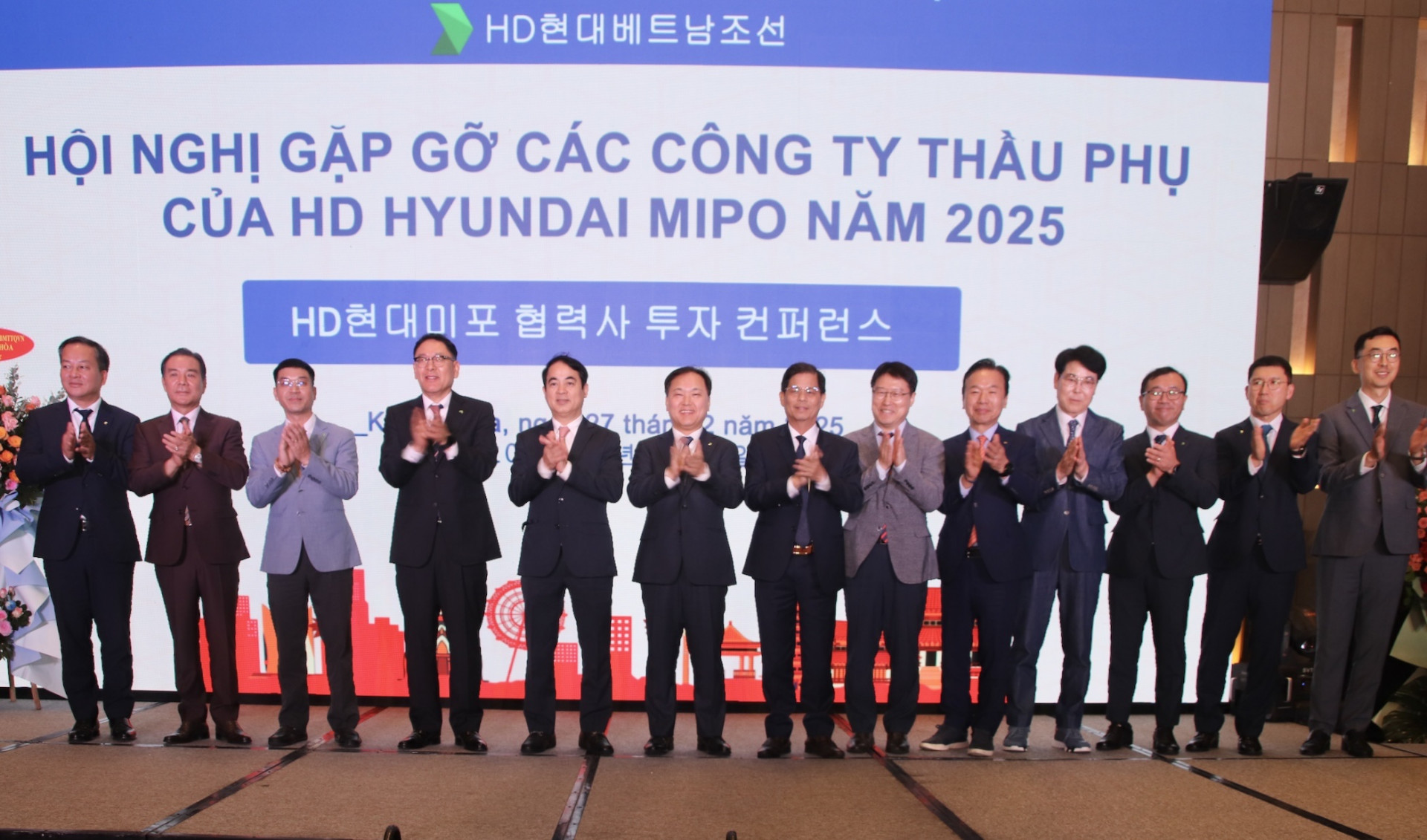 Meeting with subcontractors of HD Hyundai Mipo Company