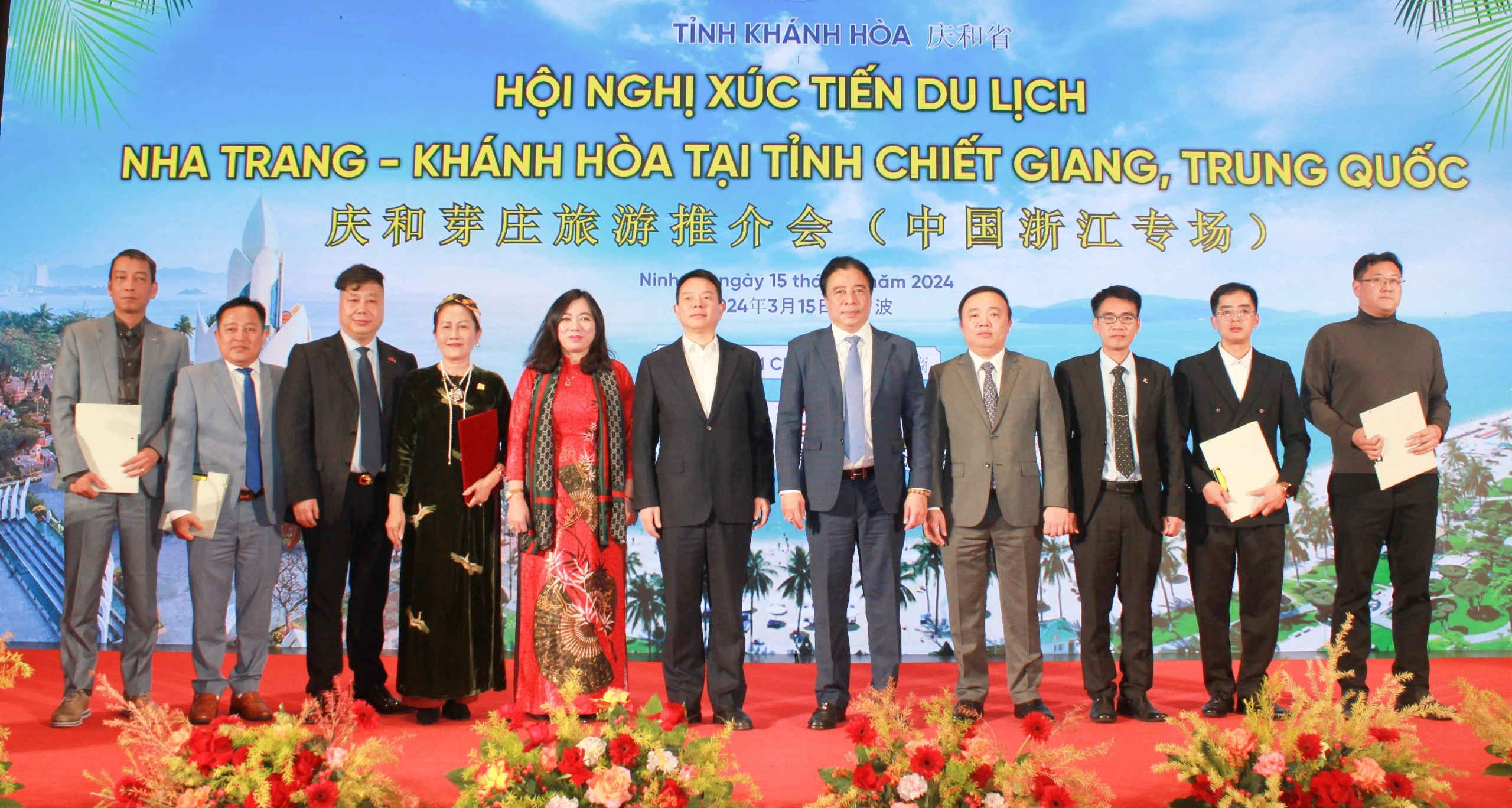 Nha Trang - Khanh Hoa Tourism Promotion Conference in China