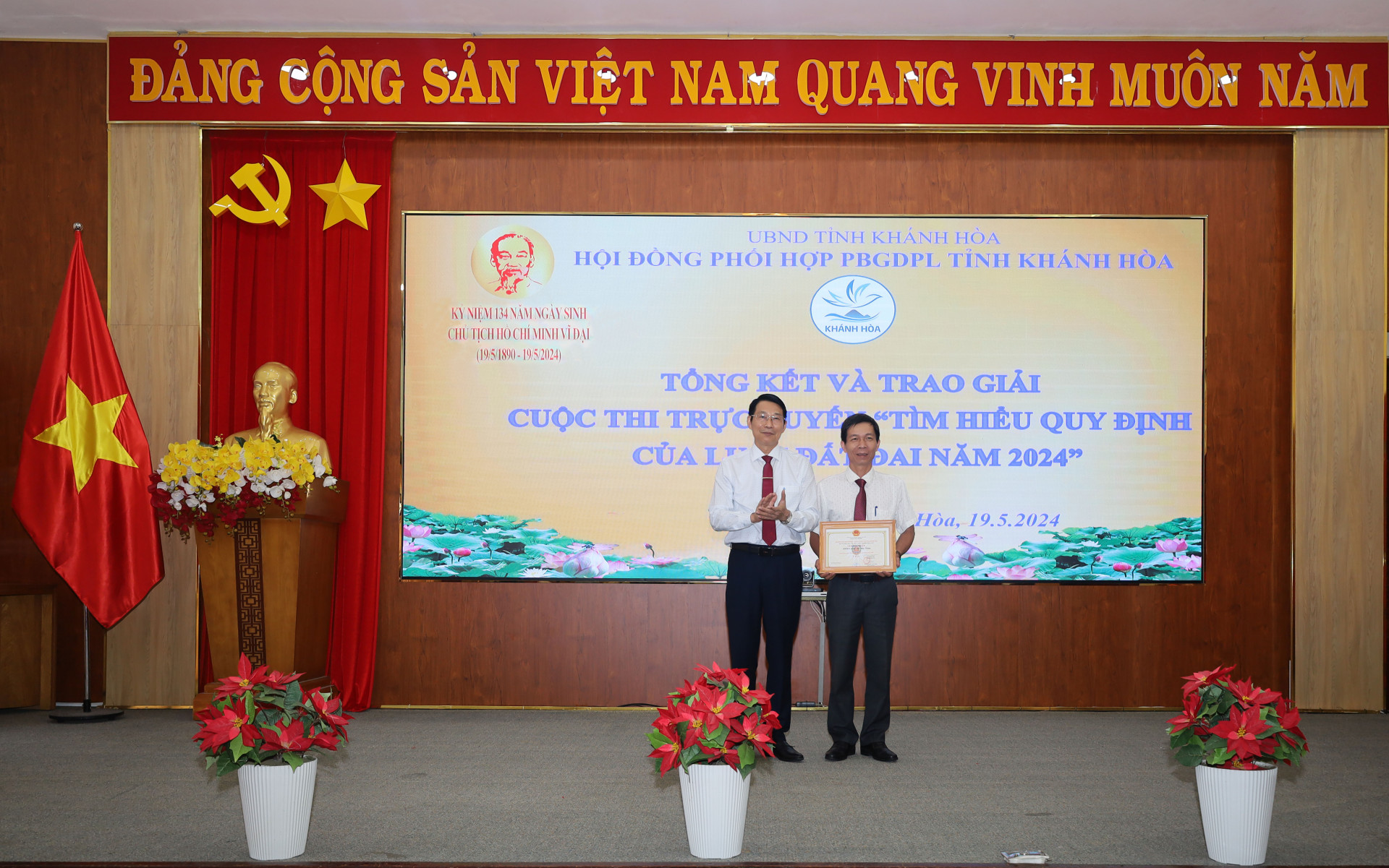 Effectiveness from online law knowledge quiz competitions