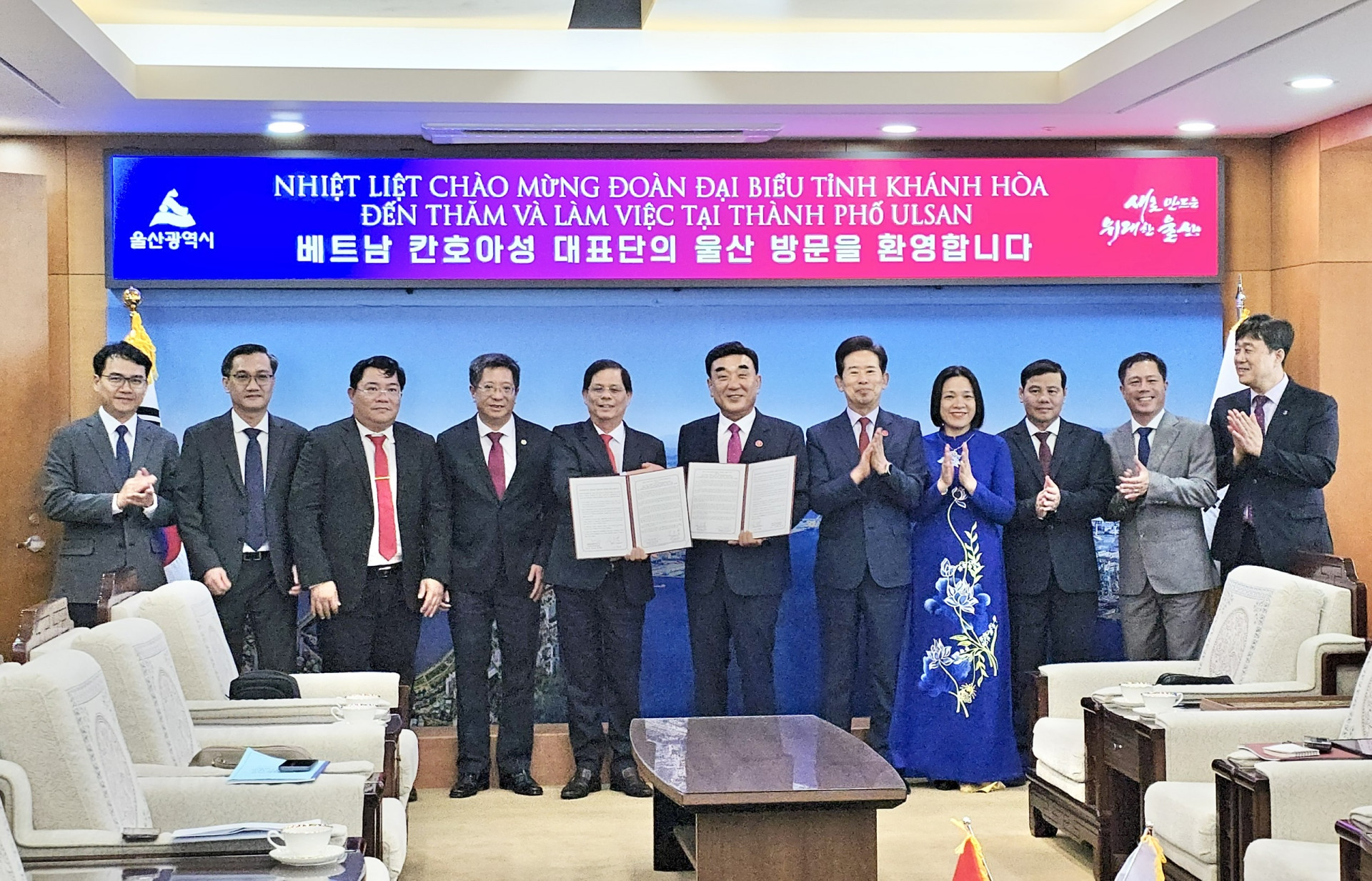 Provincial delegation pays working visit to Ulsan City (S.Korea)