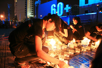 Celebrating your commitment to the planet