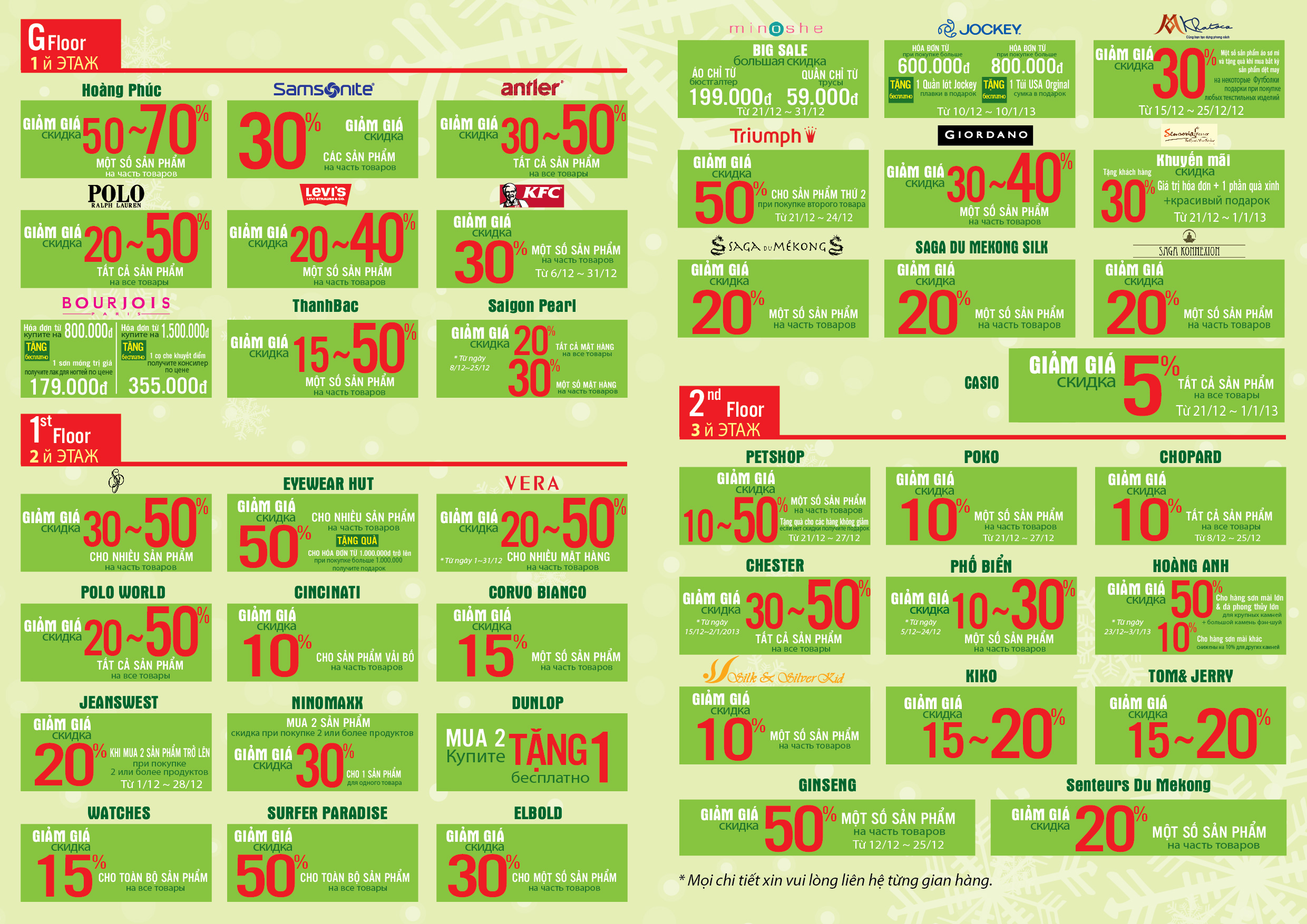 Big sale at Nha Trang Center