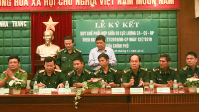 Agreement on cooperation among public security, the military and border guard